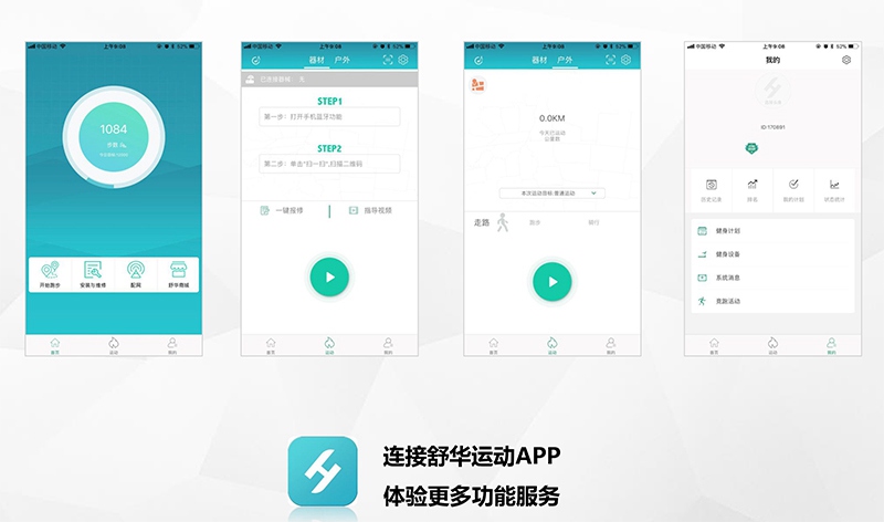 od.com体育健身车_商用健身车_家用健身车_室内健身器材-广西od.com体育体育健身器材有限公司