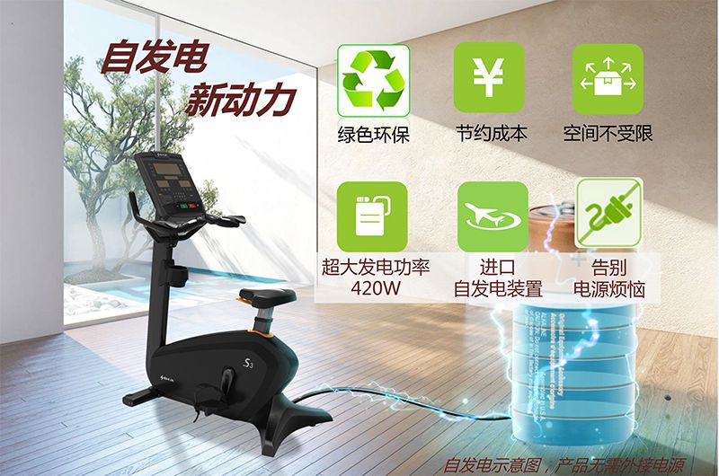 od.com体育健身车_商用健身车_家用健身车_室内健身器材-广西od.com体育体育健身器材有限公司