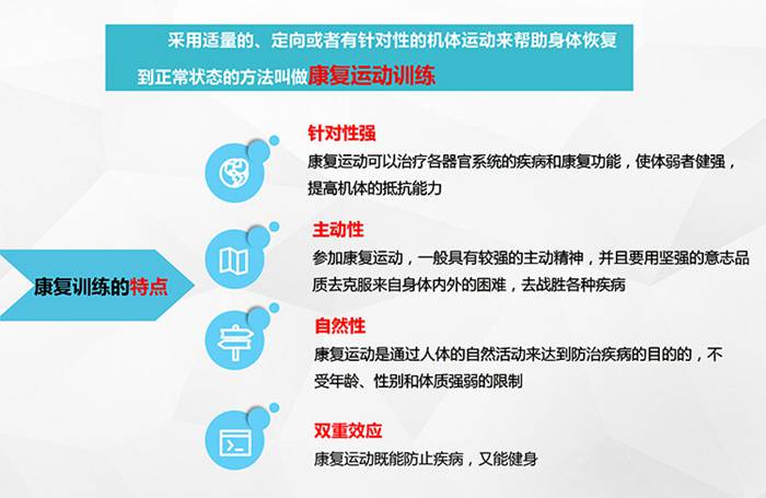 od.com体育健身器材-四肢联动器械 SH-M9066