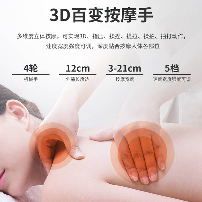 od.com体育健身器材-总裁按摩椅SH-M9800-1