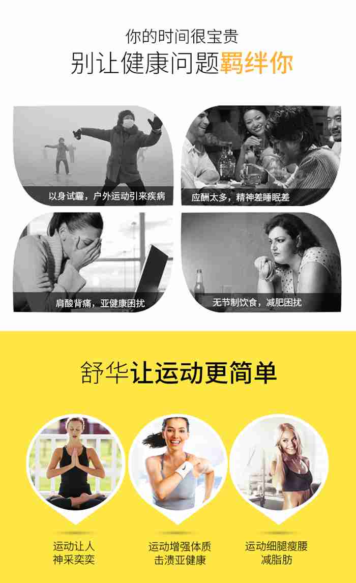 od.com体育健身器材-立式健身车SH-B833U