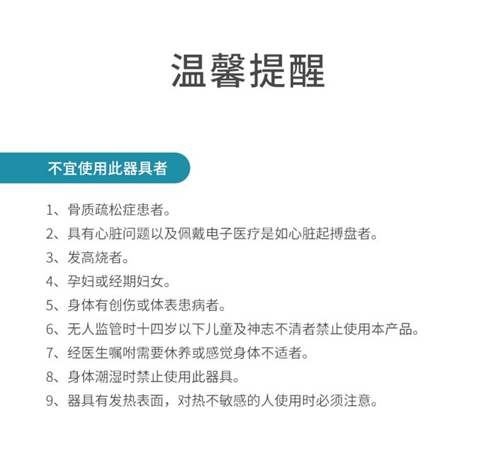 od.com体育健身器材-总裁按摩椅SH-M9800-1