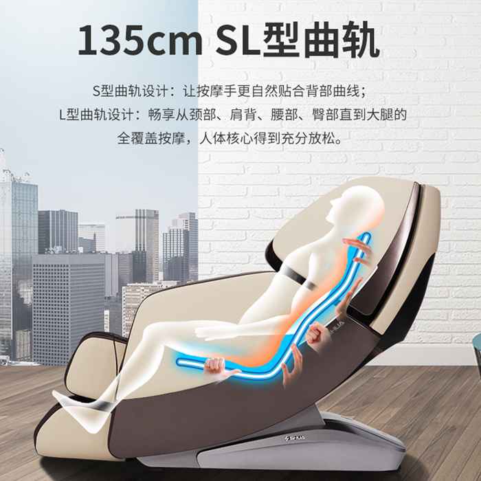 od.com体育健身器材-总裁按摩椅SH-M9800-1