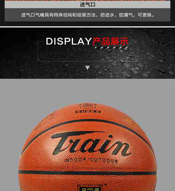 广西od.com体育体育-篮球系列