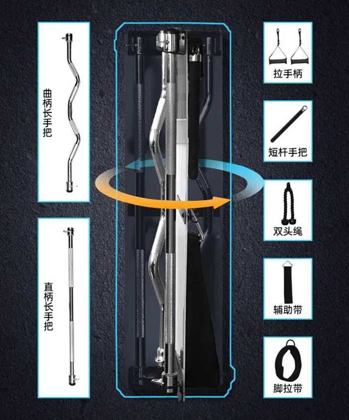 od.com体育健身器材-小飞鸟综合训练器SH-G6520
