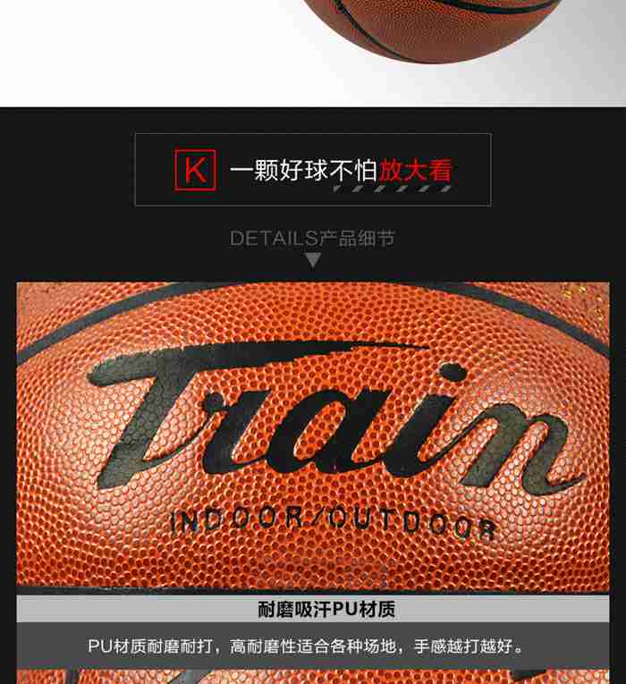 广西od.com体育体育-篮球系列