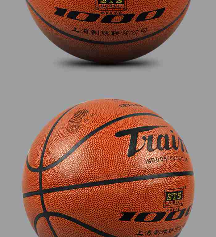 广西od.com体育体育-篮球系列