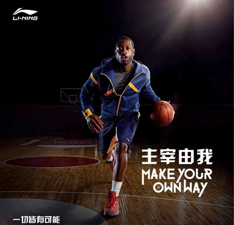 广西od.com体育体育健身器材-李宁篮球