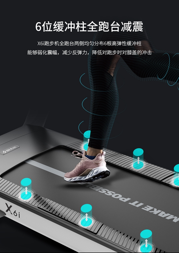 od.com体育跑步机_广西健身器材厂家_广西od.com体育体育