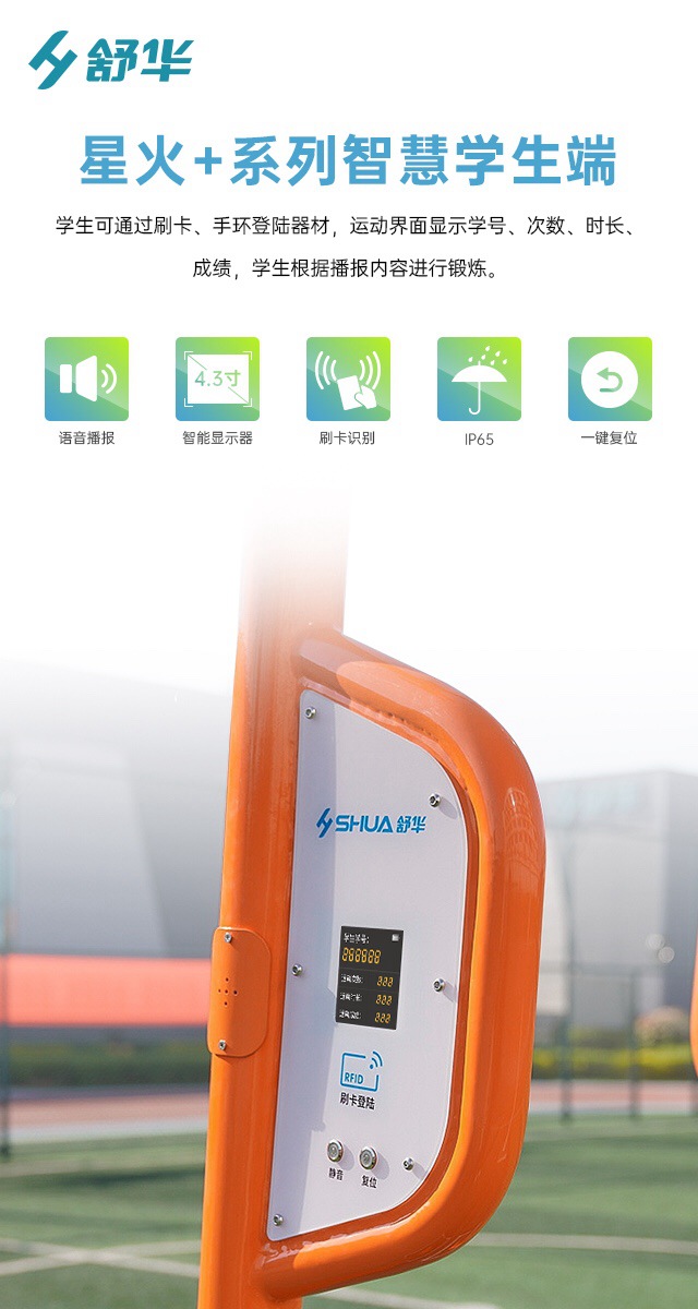 校园体育健身路径,学校健身器材,户外健身器材-广西od.com体育体育健身器材有限公司