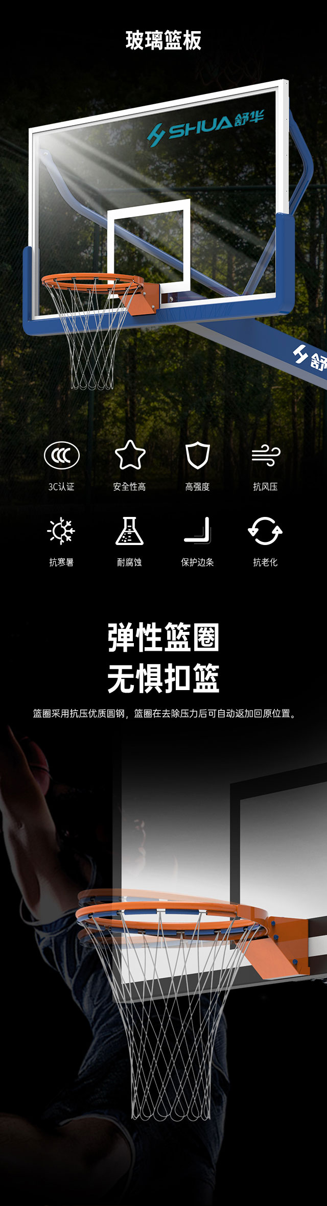 广西篮球架厂家_od.com体育篮球架_移动式篮球架_广西od.com体育体育健身器材有限公司