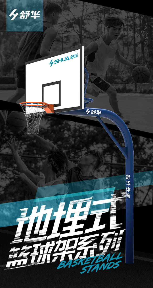 广西篮球架厂家_od.com体育篮球架_移动式篮球架_广西od.com体育体育健身器材有限公司