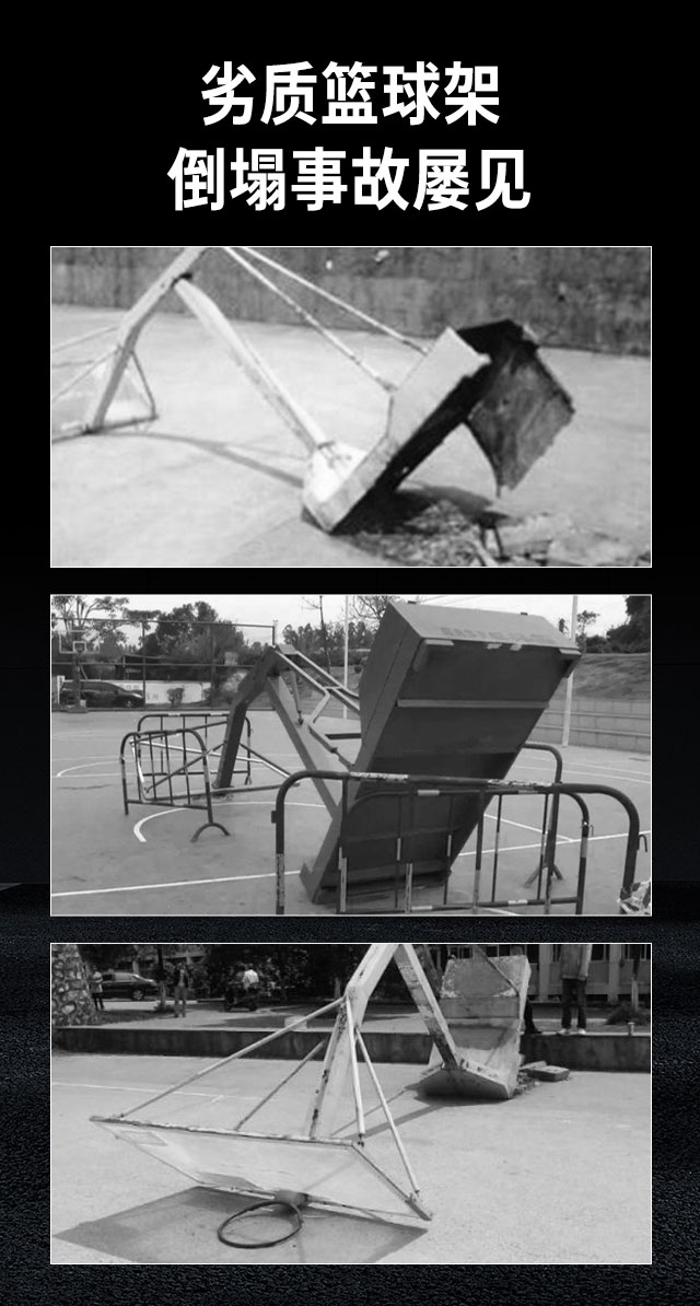 广西篮球架厂家_od.com体育篮球架_移动式篮球架_广西od.com体育体育健身器材有限公司