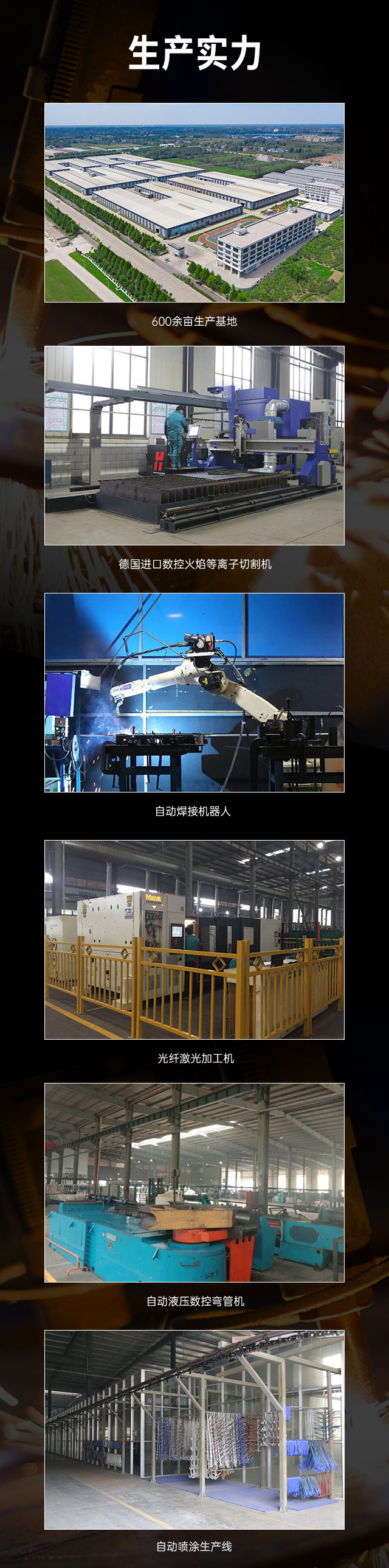 广西篮球架厂家_od.com体育篮球架_移动式篮球架_广西od.com体育体育健身器材有限公司