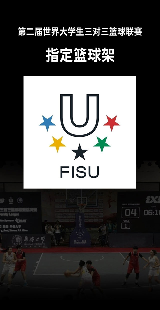 广西篮球架厂家_od.com体育篮球架_移动式篮球架_广西od.com体育体育健身器材有限公司