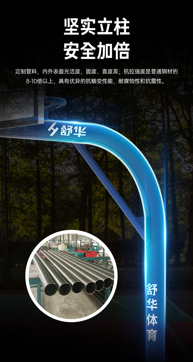 广西篮球架厂家_od.com体育篮球架_移动式篮球架_广西od.com体育体育健身器材有限公司