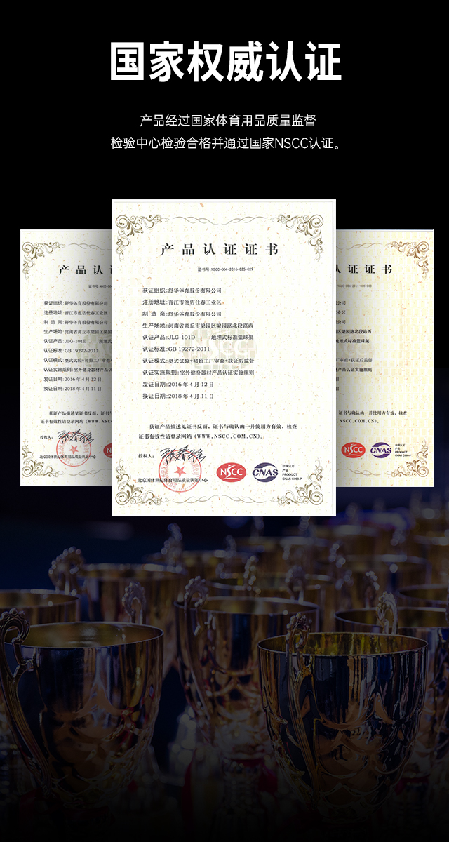 广西篮球架厂家_od.com体育篮球架_移动式篮球架_广西od.com体育体育健身器材有限公司