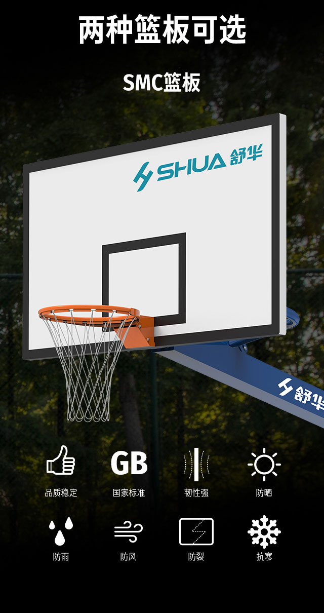 广西篮球架厂家_od.com体育篮球架_移动式篮球架_广西od.com体育体育健身器材有限公司