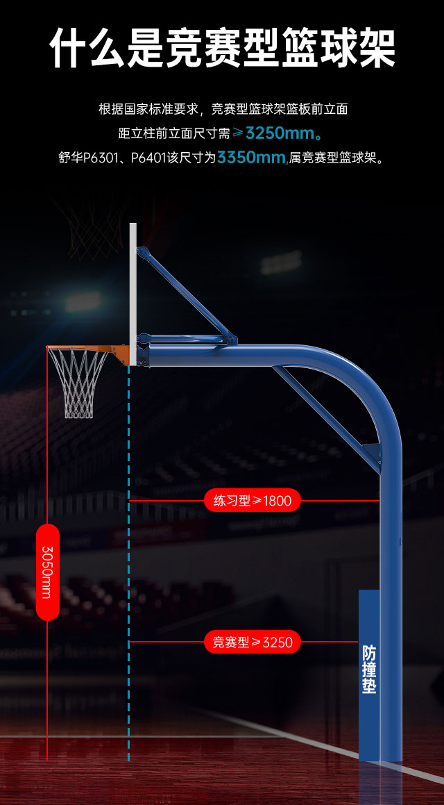 广西篮球架厂家_od.com体育篮球架_移动式篮球架_广西od.com体育体育健身器材有限公司