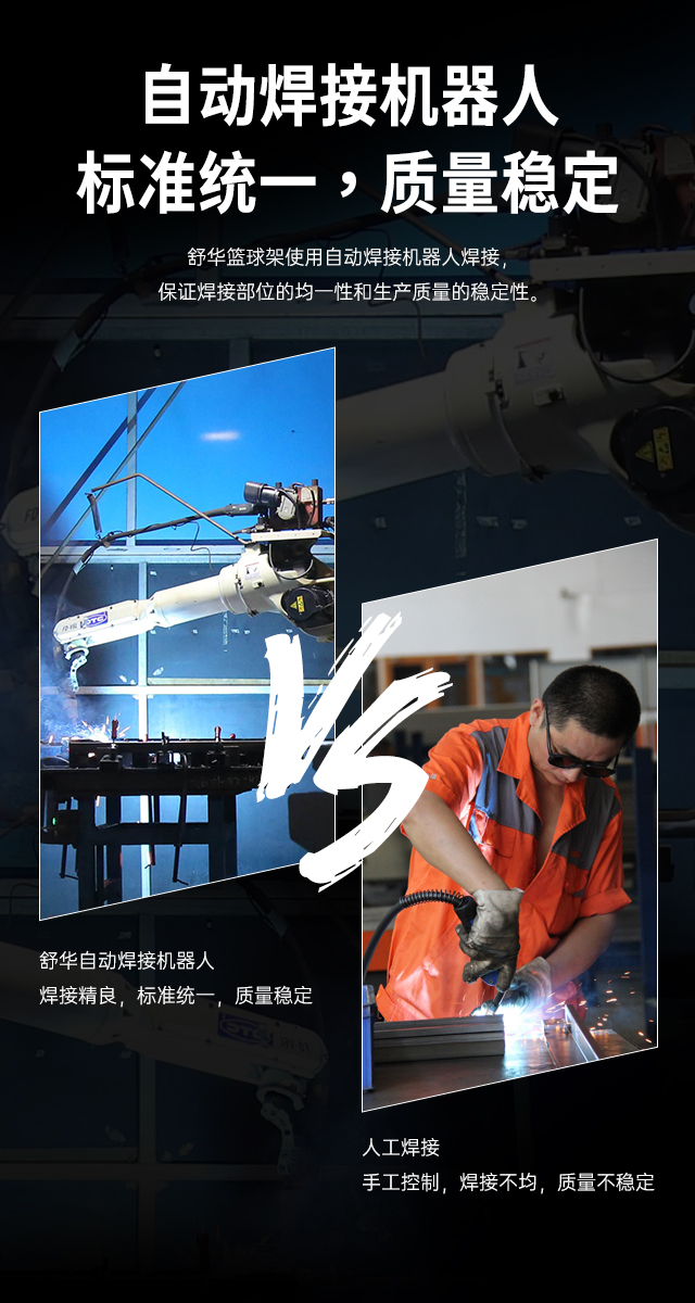 广西篮球架厂家_od.com体育篮球架_移动式篮球架_广西od.com体育体育健身器材有限公司