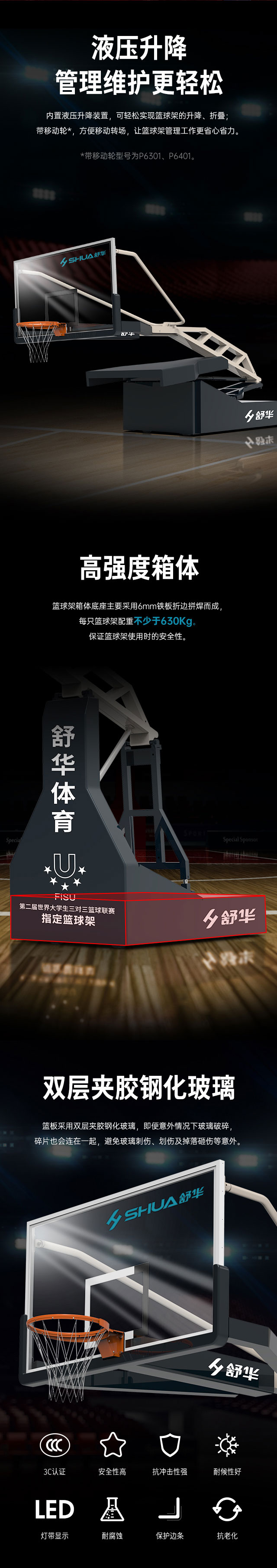 广西篮球架厂家_od.com体育篮球架_移动式篮球架_广西od.com体育体育健身器材有限公司