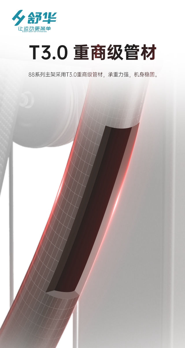 od.com体育综合性企事业力量器械-广西od.com体育体育健身器材有限公司