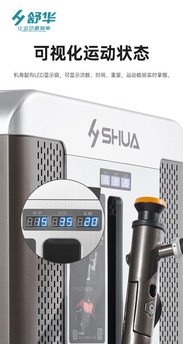 od.com体育综合性企事业力量器械-广西od.com体育体育健身器材有限公司