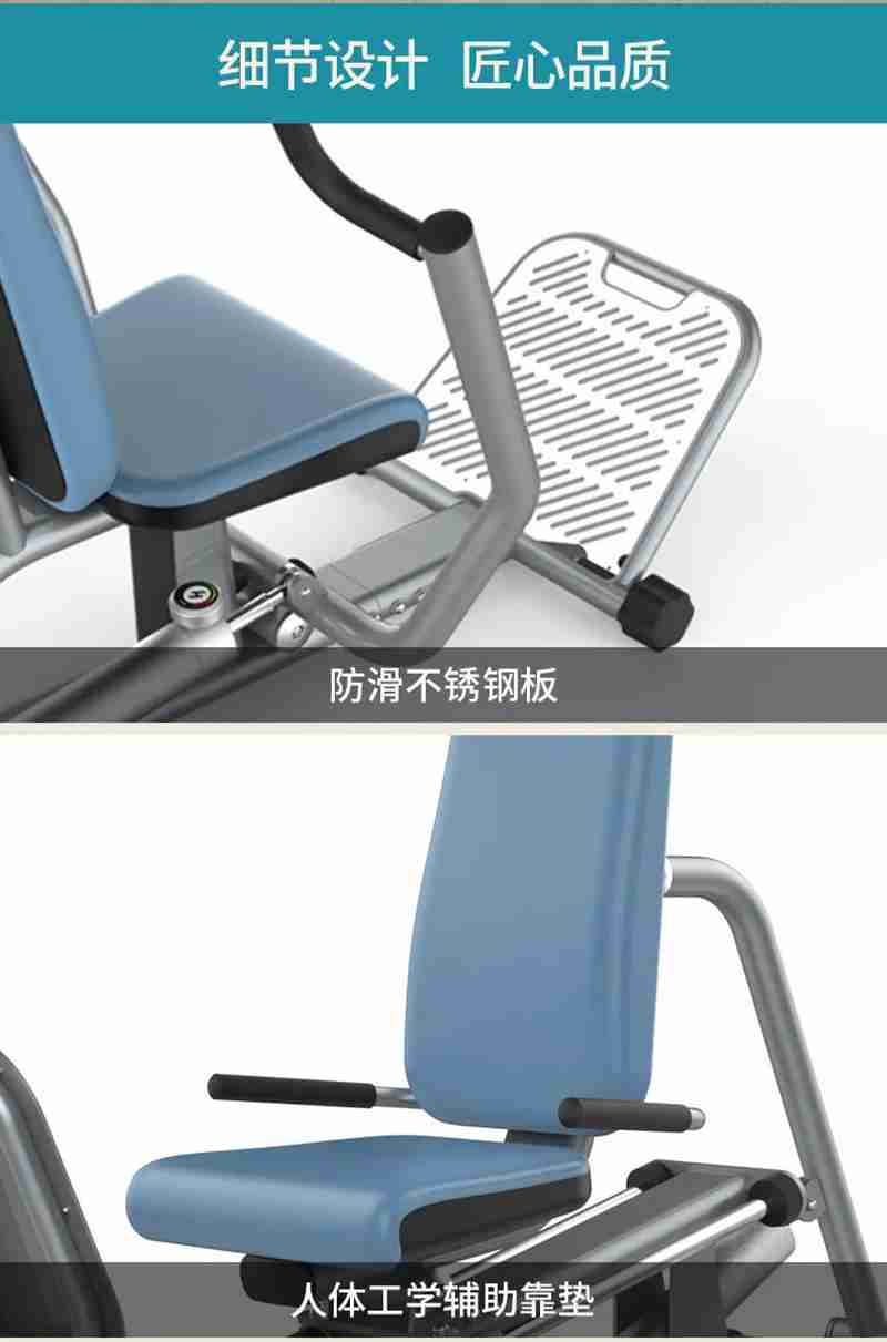 od.com体育56等速肌力训练系列：专为老年人打造的肌肉力量训练器