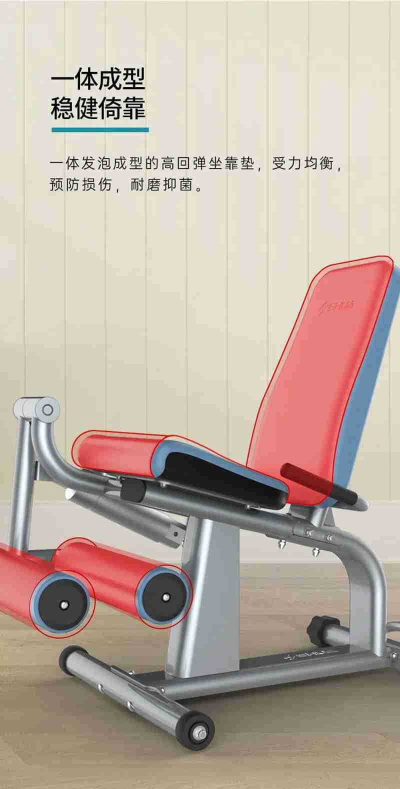 od.com体育56等速肌力训练系列：专为老年人打造的肌肉力量训练器