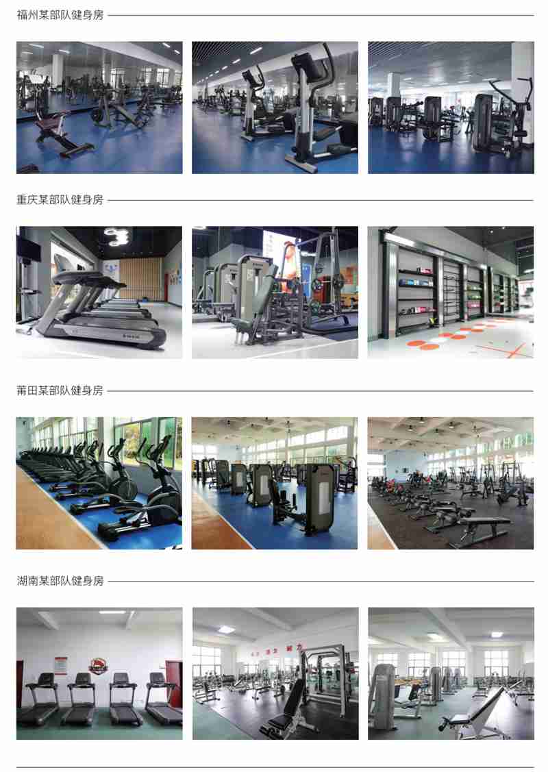 部队智能健身解决方案,军体院校健身房器材,室内健身房器材-广西od.com体育体育健身器材有限公司