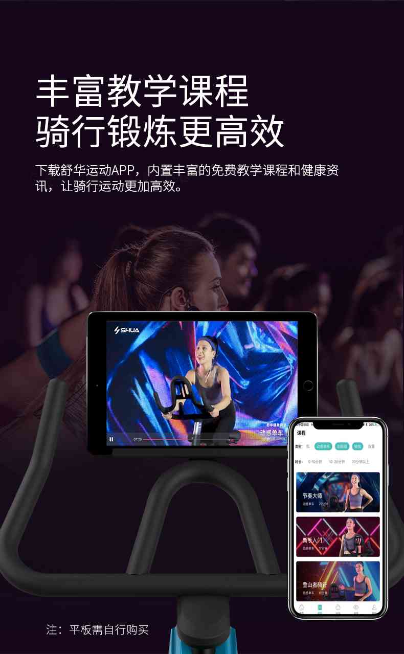 动感单车_家用健身车_磁控健身车_健身房器械-广西od.com体育体育健身器材有限公司