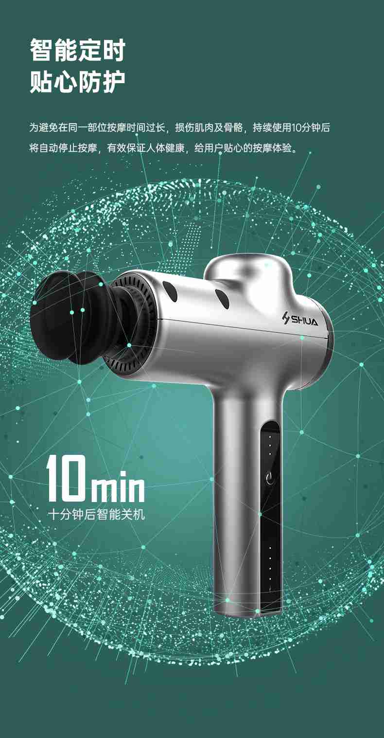 筋膜按摩器_od.com体育按摩器材_广西按摩器材-广西od.com体育体育健身器材有限公司