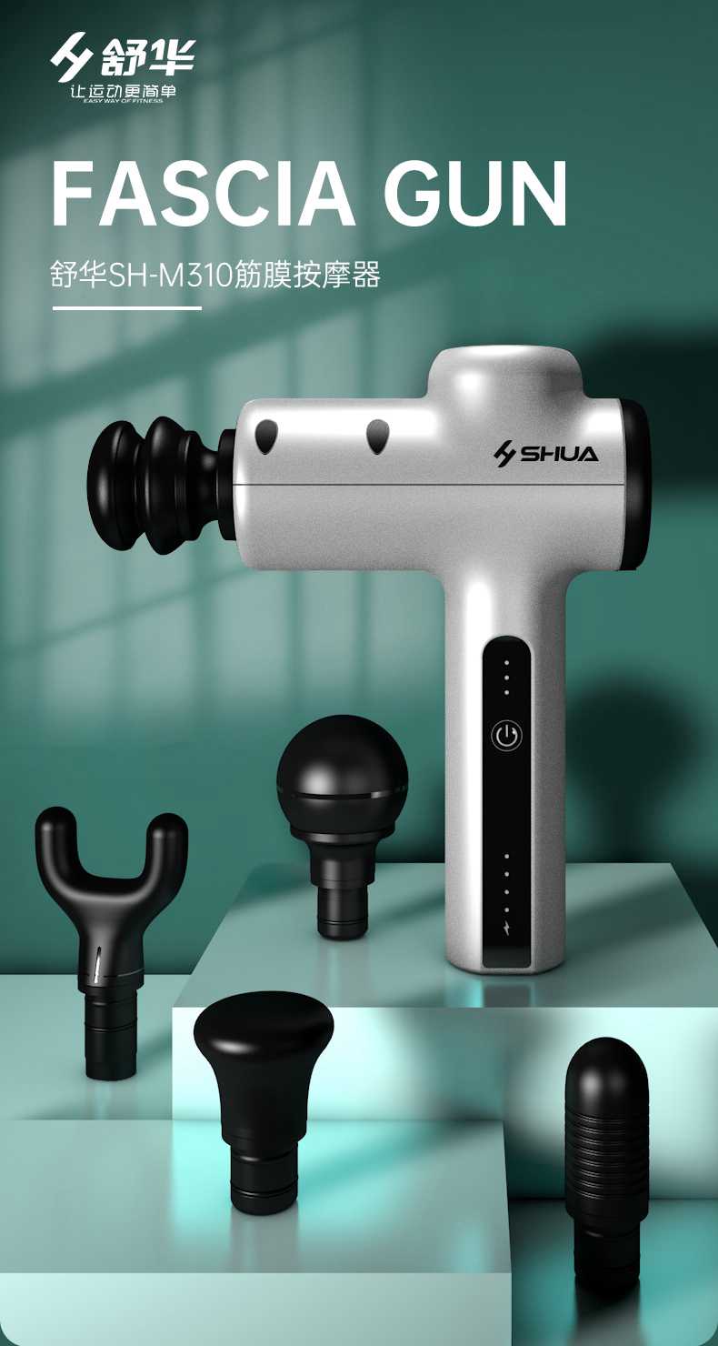 筋膜按摩器_od.com体育按摩器材_广西按摩器材-广西od.com体育体育健身器材有限公司