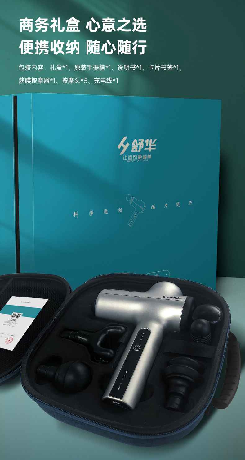 筋膜按摩器_od.com体育按摩器材_广西按摩器材-广西od.com体育体育健身器材有限公司