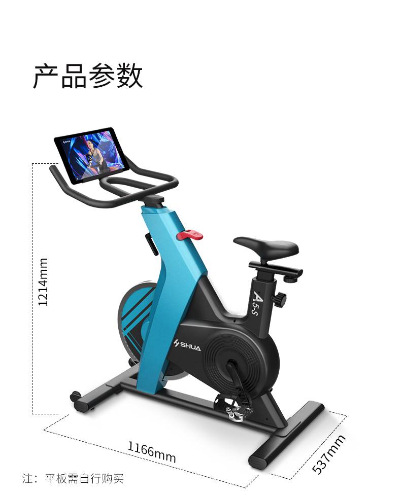 动感单车_家用健身车_磁控健身车_健身房器械-广西od.com体育体育健身器材有限公司