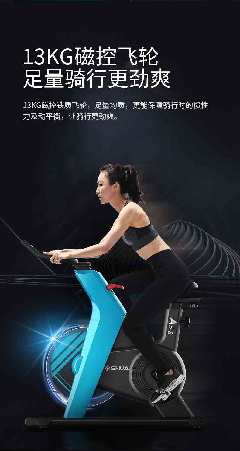 动感单车_家用健身车_磁控健身车_健身房器械-广西od.com体育体育健身器材有限公司