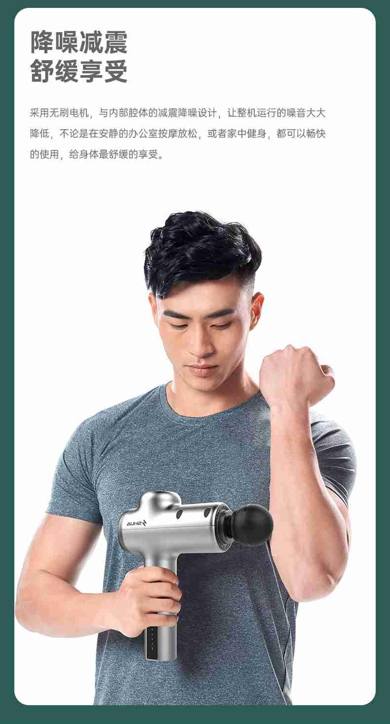 筋膜按摩器_od.com体育按摩器材_广西按摩器材-广西od.com体育体育健身器材有限公司