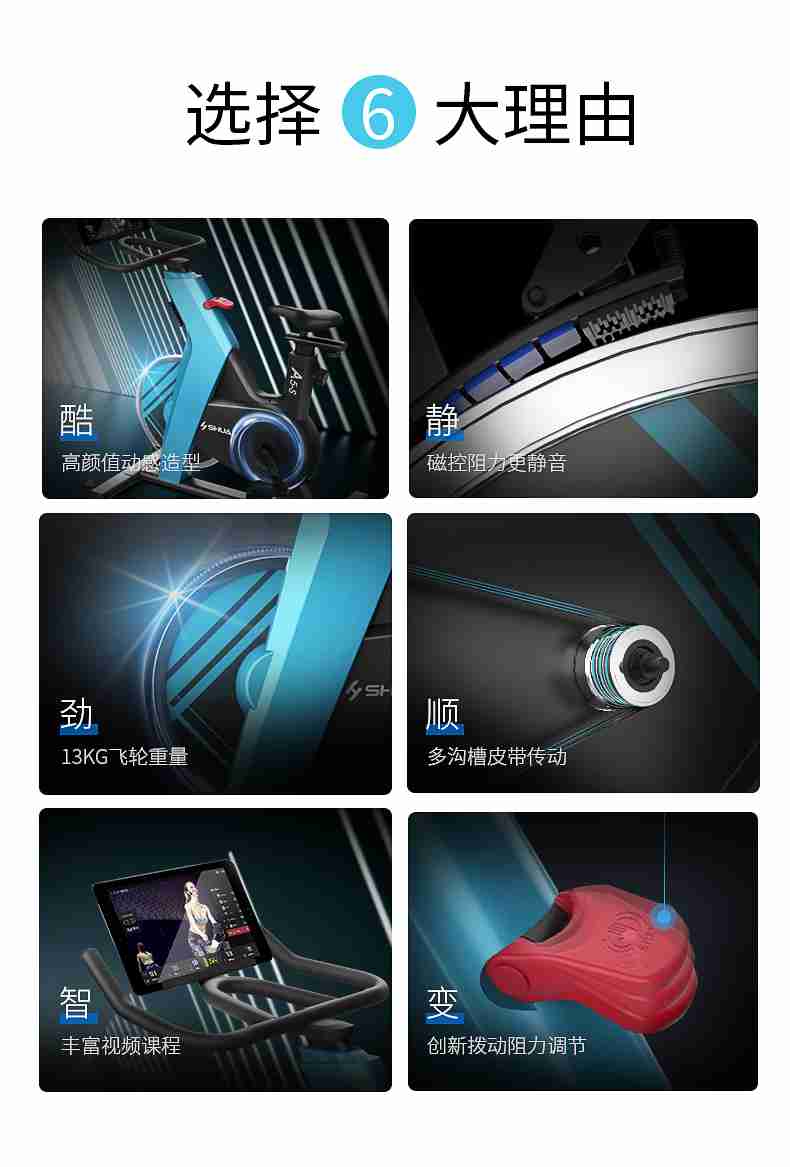 动感单车_家用健身车_磁控健身车_健身房器械-广西od.com体育体育健身器材有限公司