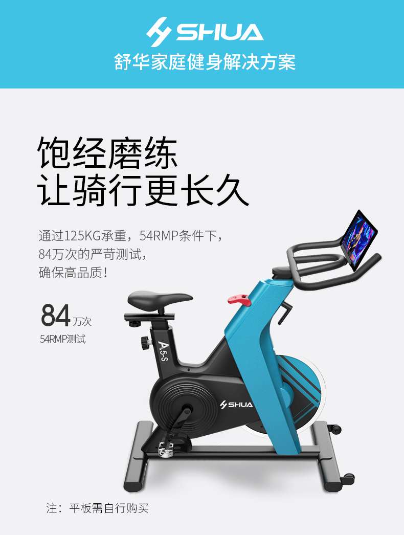 动感单车_家用健身车_磁控健身车_健身房器械-广西od.com体育体育健身器材有限公司