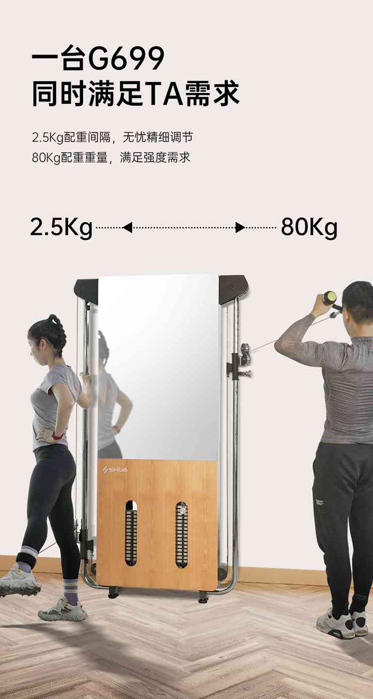 SH-G699 壁挂式拉绳训练器-广西od.com体育体育健身器材有限公司