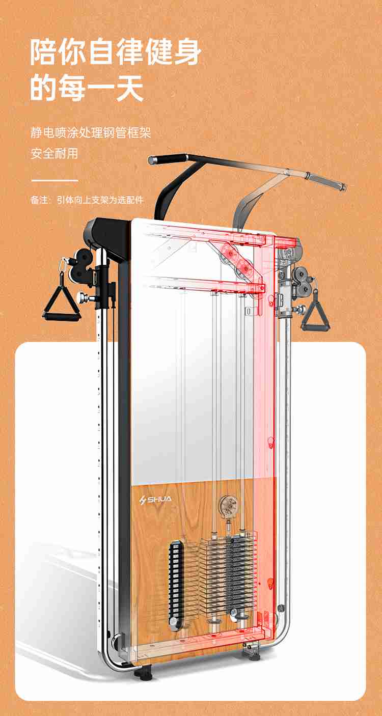 SH-G699 壁挂式拉绳训练器-广西od.com体育体育健身器材有限公司