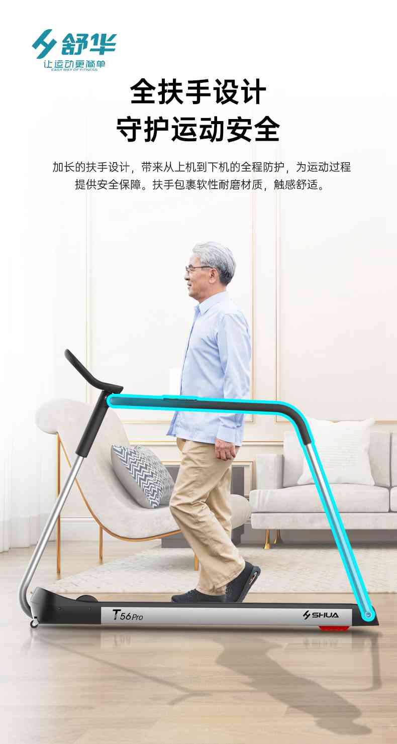 SH-T5600-T2 多功能跑步机-广西od.com体育体育健身器材有限公司