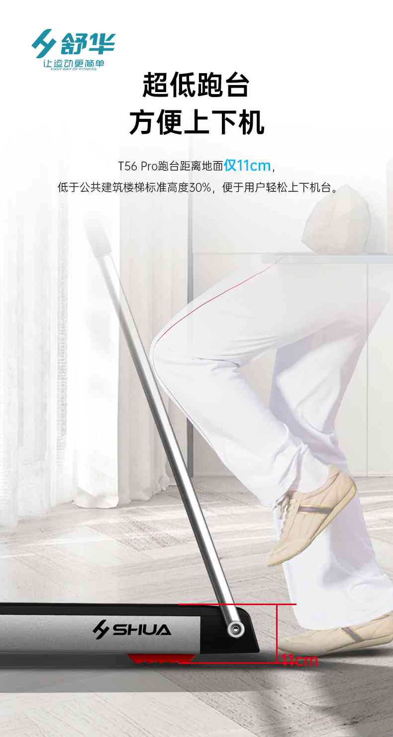SH-T5600-T2 多功能跑步机-广西od.com体育体育健身器材有限公司