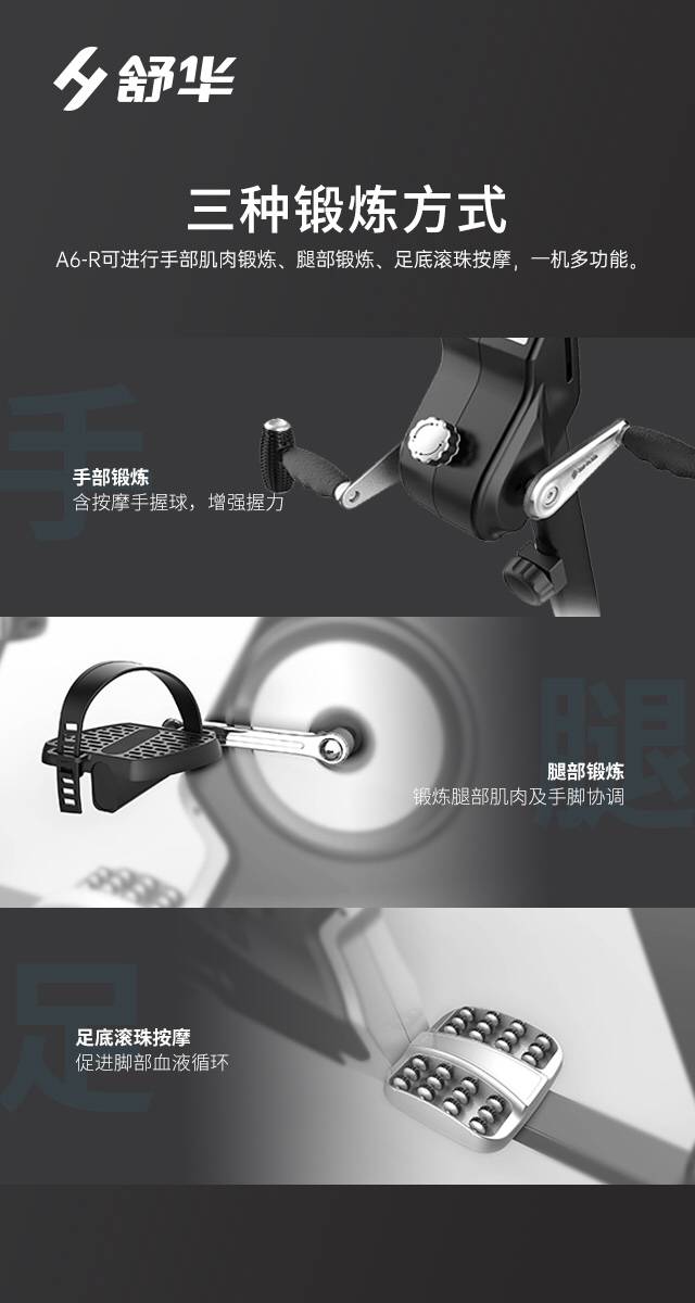 SH-B5836R 卧式健身车-广西od.com体育体育健身器材有限公司