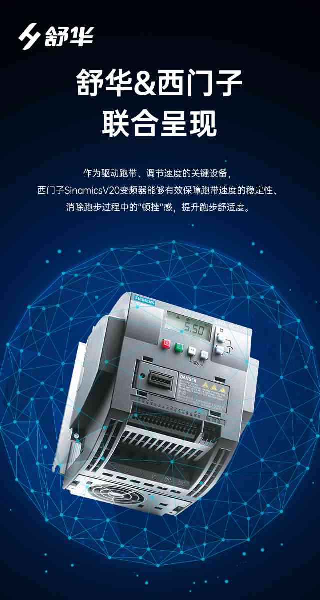 商用跑步机SH-T9100T（V10T+）-广西od.com体育体育健身器材有限公司