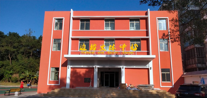 广西od.com体育体育健身器材有限公司